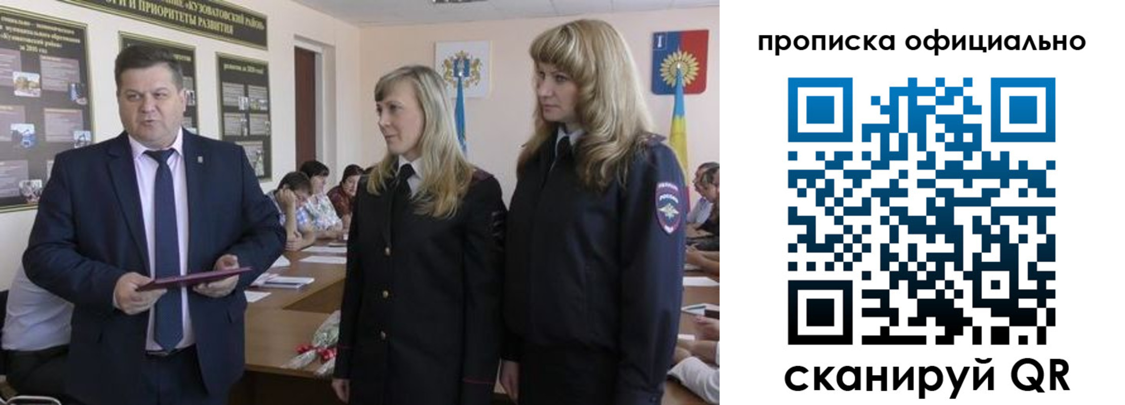 временная регистрация госуслуги в Усть-Катаве