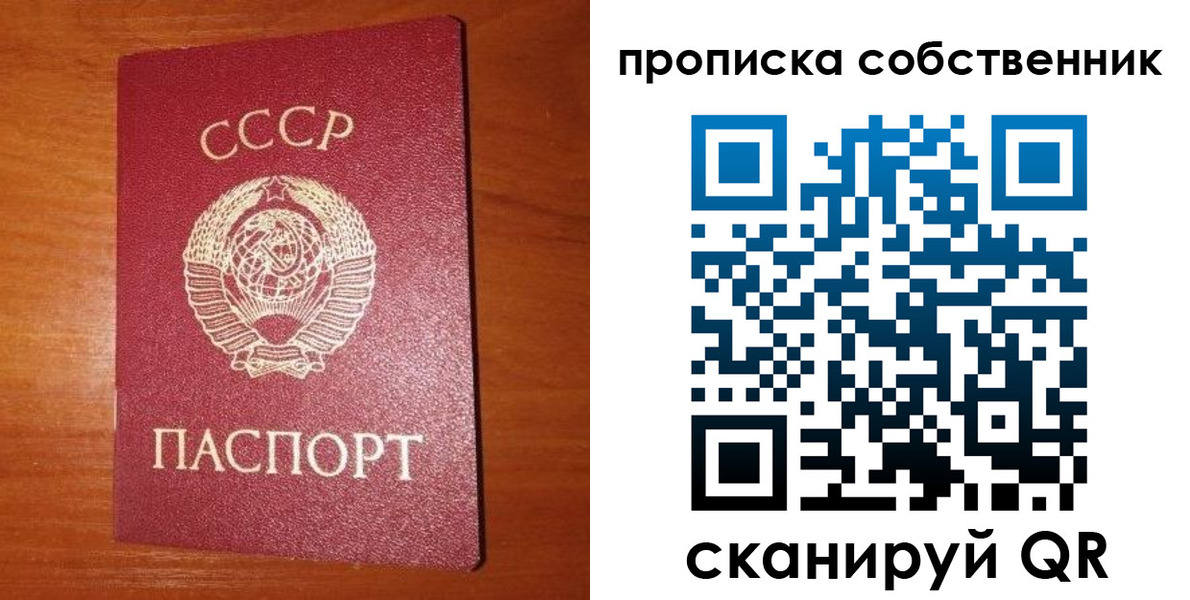 временная регистрация гарантия в Усть-Катаве